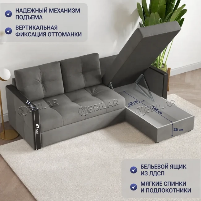 Диван угловой раскладной Валенсия велюр темно-серый Диван угловой раскладной Валенсия велюр темно-серый