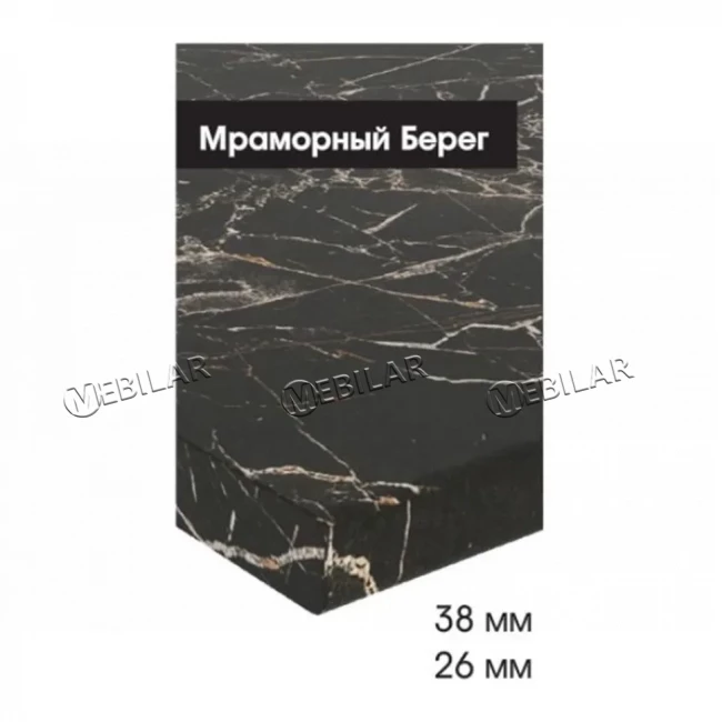 Столешница h26 2900 мм мраморный берег