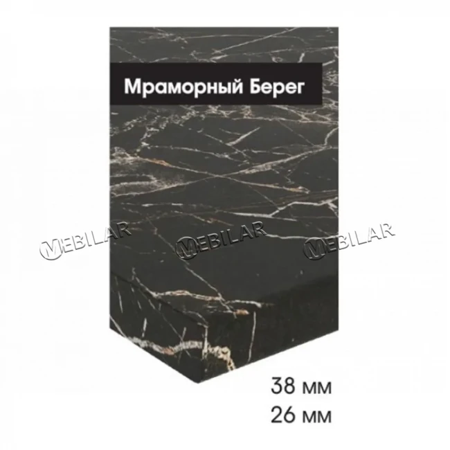 Столешница h38 2500 мм мраморный берег