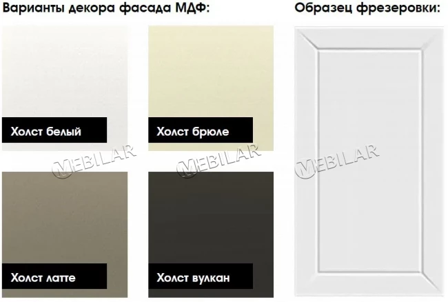 Кухня прямая модульная Альфа МДФ STEND 160 см белый вулкан Кухня прямая модульная Альфа МДФ STEND 160 см белый вулкан