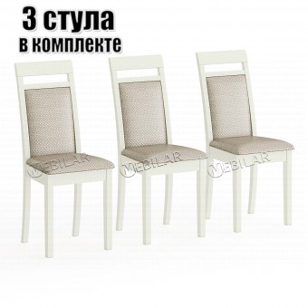 Три стула для кухни Мебель--24 Гольф-12 цвет массив берёзы слоновая кость обивка ткань атина бежевая