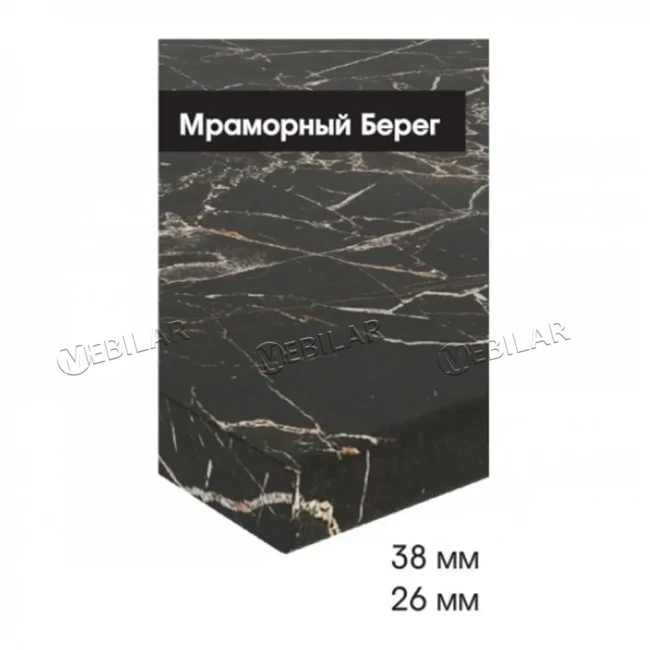 Столешница h26 600 мм мраморный берег Столешница h26 600 мм мраморный берег