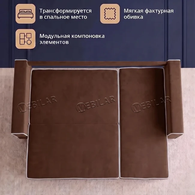 Диван угловой еврокнижка Кант велюр коричневый Диван угловой еврокнижка Кант велюр коричневый