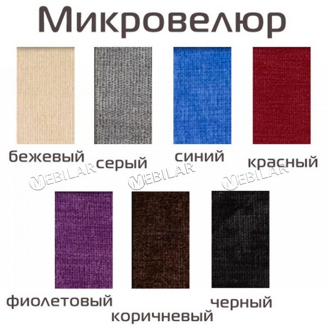 Диван прямой Лотос 140 аккордеон делюкс бежевый