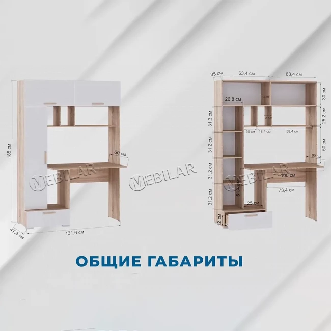 Стол компьютерный с пеналом Квартет-11 венге дуб молочный